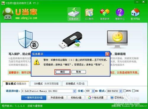 u盘装系统软件下载 93828633b8d5001008445df668a3b2e3.jpg