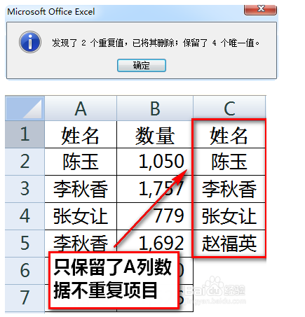 Excel人口最多的地区函数_excel求根公式函数(2)