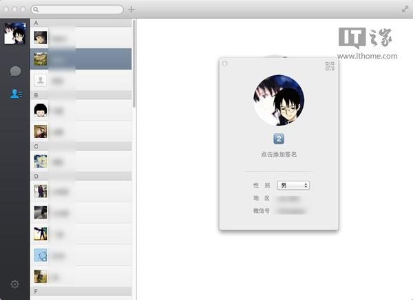 微信Mac版下载完成后如何进一步安装?谢谢高
