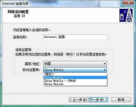 联想手机网络设置代码_联想手机使用记录代码_联想手机网络设置代码