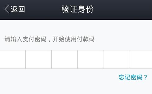 怎么样打开qq扫码 97aedf6d8fc73d1d058581526b11f543.jpg