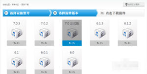 ipad怎么看是不是原装机 99912e388de6ad0e2c6ff287f86f9bb8.jpg