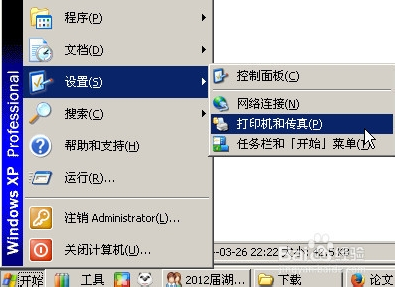 口琴24孔曲谱g什么意思(3)