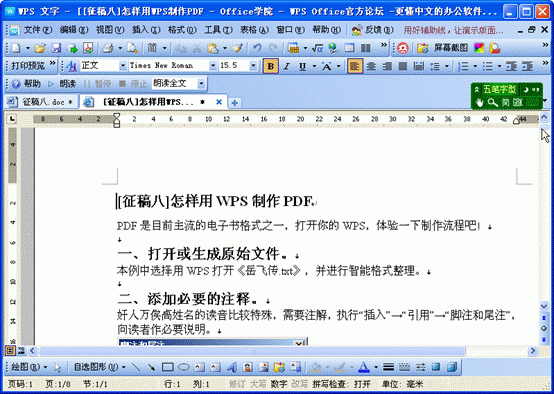 9ebb6f48d5375d77a1b23b66b5803704_thumb.gif