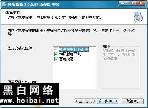 哇嘎软件,