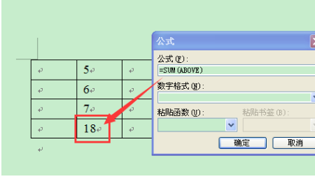 a12fec3b54c4a4308b9c2758ff47ed85.png