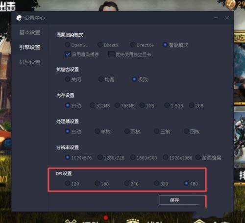 游戏高画质软件 a15b411689bc84ffc8b7bec8ef915f7d.jpg