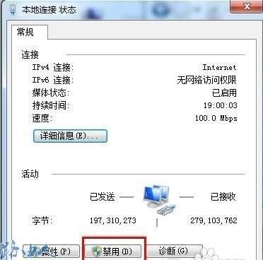 连接网络的软件 a20ebbae418af8cc2b0a4866fb4c4aab.jpg