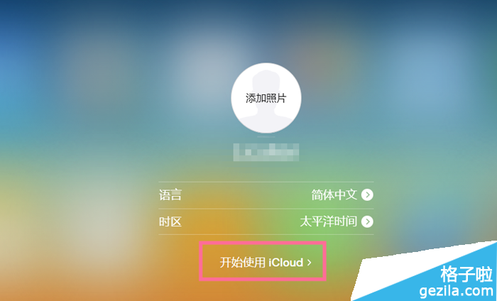 苹果手机icloud云备份怎么查看通讯录?