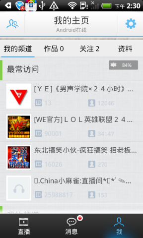 怎么样加好友 a5d4433f47c0b158b26ae7adccdd2276.png