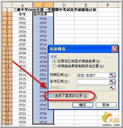 GDP数据用excel做表_近十年中国gdp数据图(3)