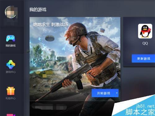 手机游戏安装位置 adcd4a5e91688c6d5dd18b690086a683.jpg