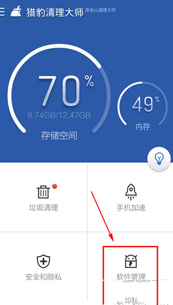 b78fddee8ab12691f56bb37344a78452.png