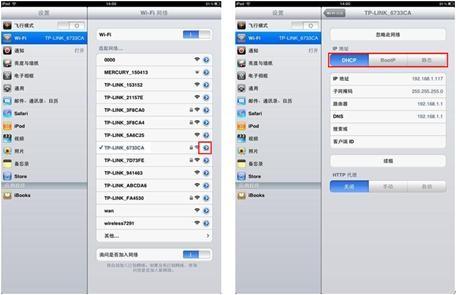 路由器怎么设置信号最好 bc227d9710a1d370886b0009c1351d24.jpg