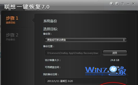 一键ghost还原硬件不一样_极速一键重装系统能还原电脑吗_笔记本电脑怎么一键还原