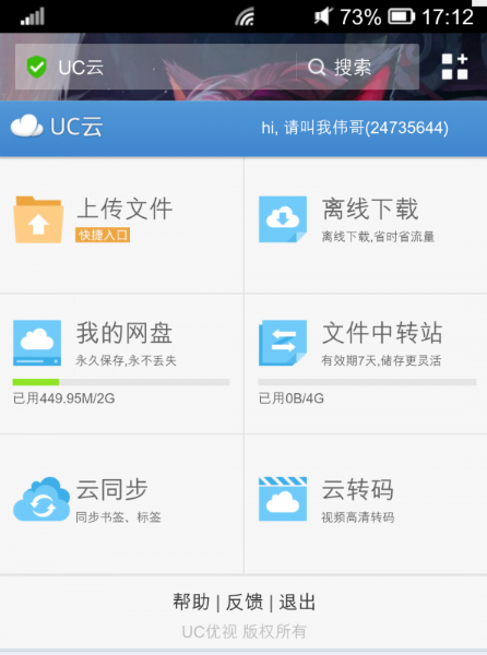 bf8503a2233e9ef67d3ade88038da533.png