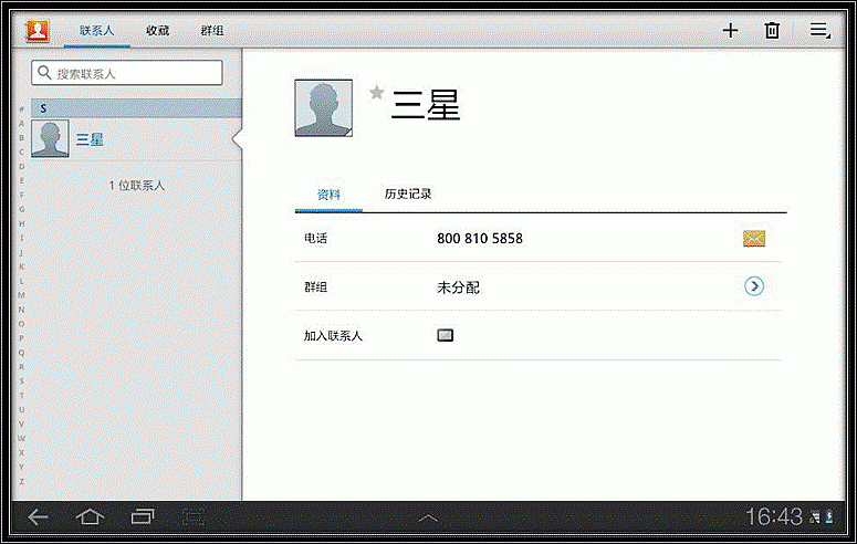 从sim卡导出联系人_安卓sim卡联系人导出_三星sim卡联系人导出