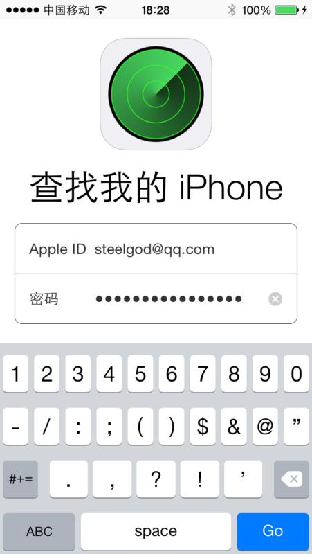 将两台或两台以上ios设备用相同apple id绑定icloud,打开查找我的