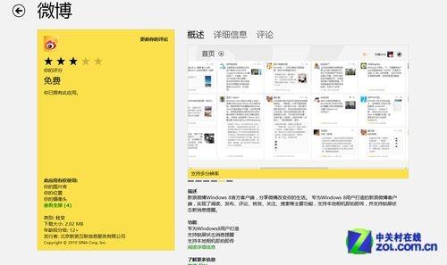 facebookmessenger联系人 c902100b1e682f054d45255d2eb90403.jpg