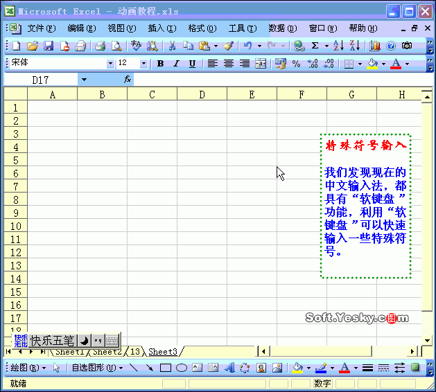 c9738123b074f19e8b28b80af439d796_thumb.gif