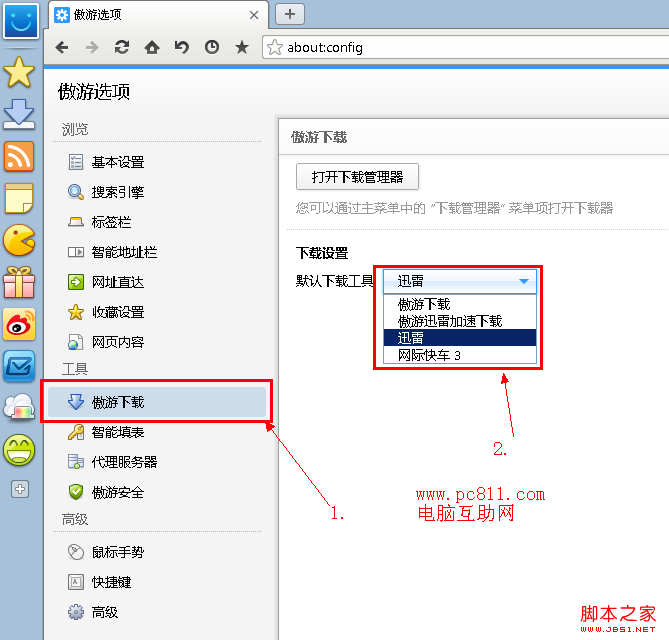 cd6dd72619b62452996cef0f5783d0e0_thumb.png
