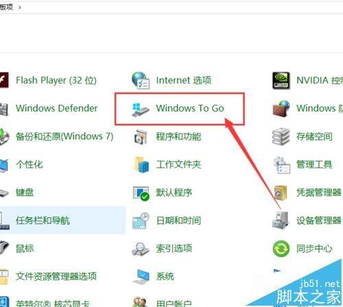 go spurs go什么意思_windows to go win10_born to win mp3听力