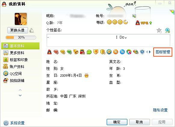 成语消消消猜图游戏攻略_四字成语你画我猜(3)