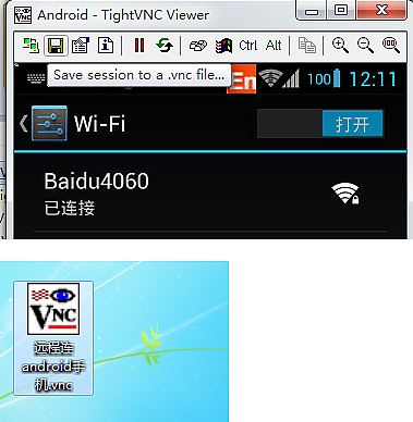 vnc viewer并打开        9在tight vnc viewer界面输入地址和端口