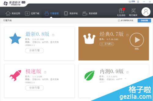 qq查看悄悄话软件下载,qq悄悄话查看器下载 第2张 qq查看悄悄话软件下载,qq悄悄话查看器下载 第2张