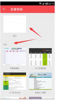 手机怎么建文件夹wps de6535376aa806e309d4fc1b6a45382a.jpg
