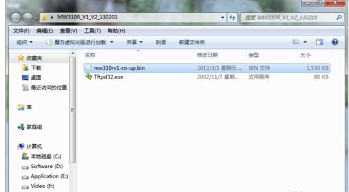 无线MW310310R水星技巧图解路由v无线走s路固件进行图片