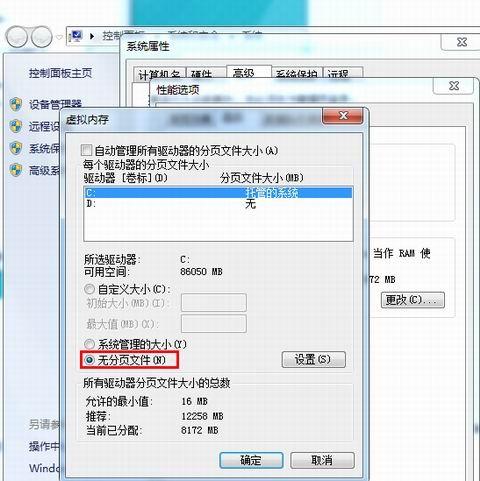 硬盘寿命影响_硬盘寿命影响_固态硬盘和普通硬盘的区别 寿命