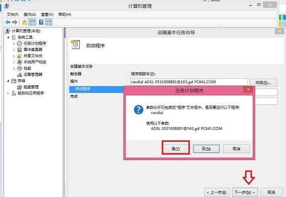 运营商怎么改带宽,运营商怎么改带宽套餐