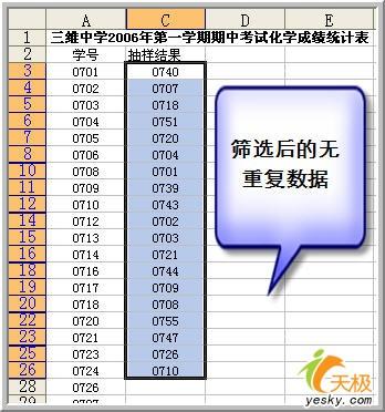 数据分析 抽样,数据分析抽样怎么操作