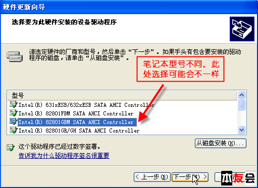 带sata驱动的xp原始装机系统下载_带sata驱动的xp原始装机系统下载