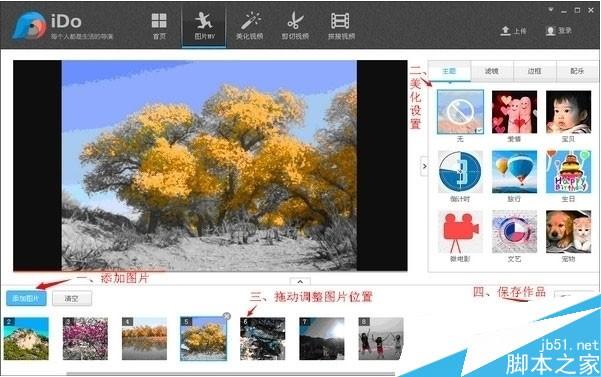 fab08454a1b295e8766a466c5e8d5335_thumb.jpg