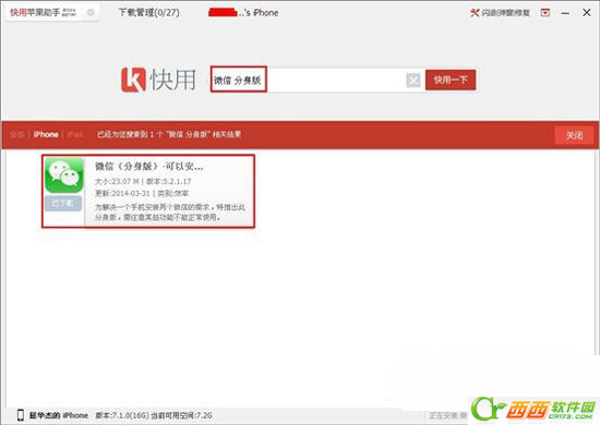 ffb8486f71acddd7acc68d27bd112bed_thumb.png