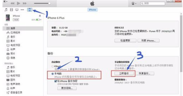 苹果手机定位跟踪软件下载,苹果手机定位跟踪软件下载安装-第2张图片-雷盾自助建站|ai文本生成,aigc软件站公司网站源码-天霸装饰 苹果手机定位跟踪软件下载,苹果手机定位跟踪软件下载安装-第2张图片-雷盾自助建站|ai文本生成,aigc软件站公司网站源码-天霸装饰