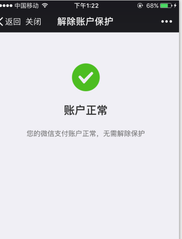 1502342932752490.png
