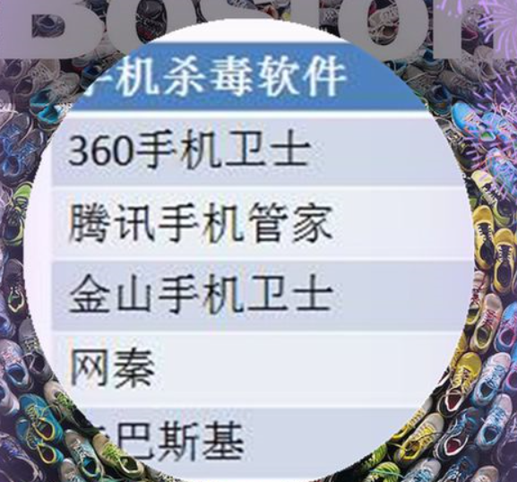 手机桌面上的微信不见了怎么弄出来