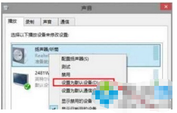 win8.1系统笔记本连接使用HDMI高清线连接电