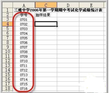GDP数据用excel做表_近十年中国gdp数据图(2)
