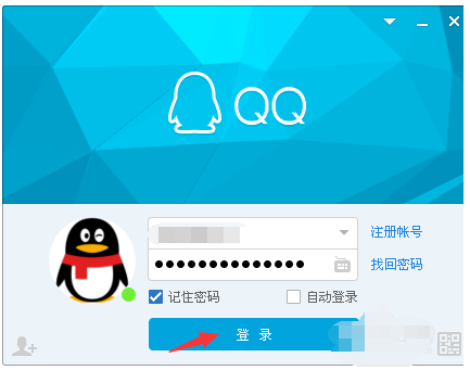 免费申请qq