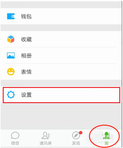 怎么样快速清理微信聊天记录 1530518546308982.png