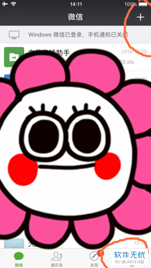 1543486354448942.jpg