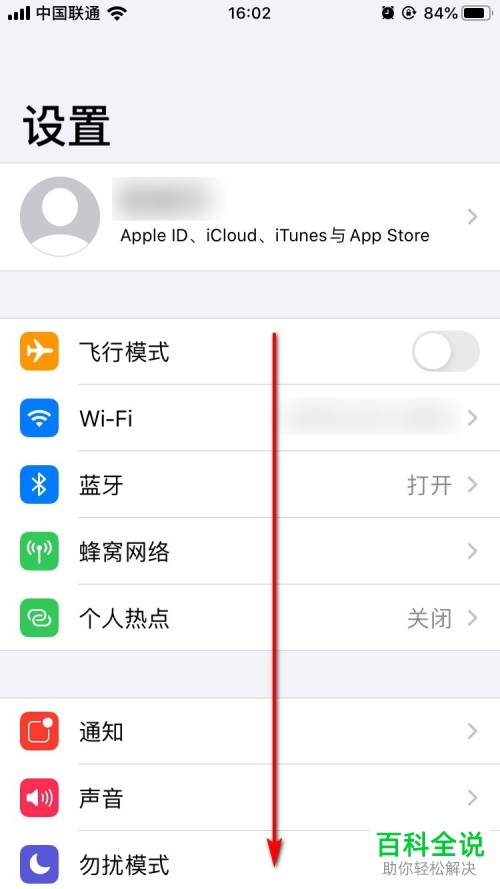 如何在iphone苹果手机中关闭自动播放视频和实况照片功能