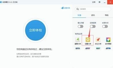 win10中如何修改登陆时的背景图片? - 木子杰