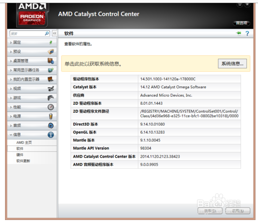 AMD显卡如何解决LOL游戏卡?