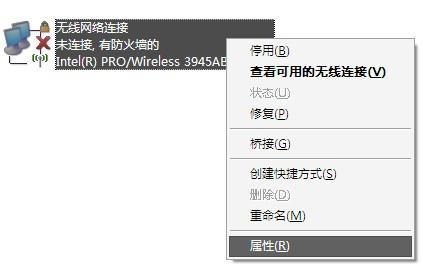 電腦win8設(shè)置wifi熱點(diǎn)方法