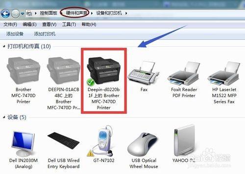 打印机怎么通过windows画图软件打印图片?